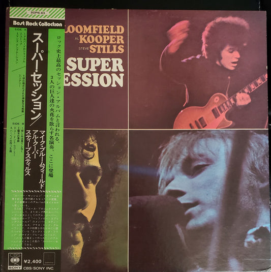 Mike Bloomfield / Al Kooper / Stephen Stills : Super Session (LP, Album, Quad, RE)