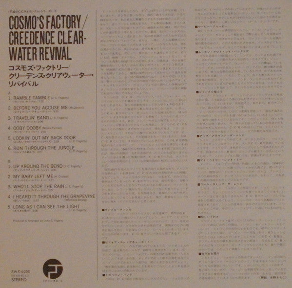 Creedence Clearwater Revival : Cosmo's Factory (LP, Album, RE)