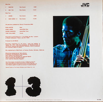 Ron Carter : 1 + 3 (LP, Album)