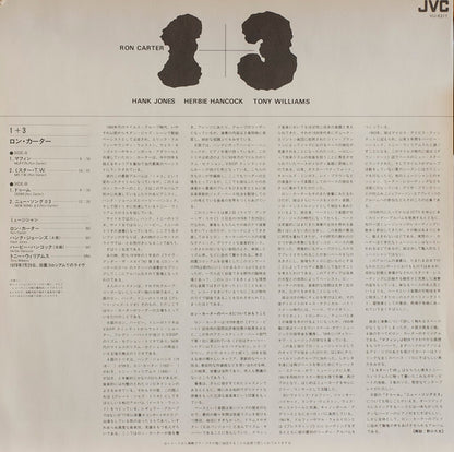 Ron Carter : 1 + 3 (LP, Album)