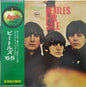 The Beatles : Beatles For Sale (LP, Album, RE, Gat)