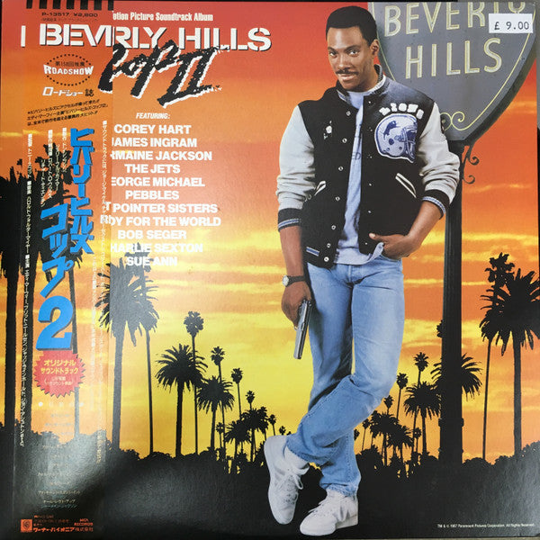 Various : Beverly Hills Cop II (The Motion Picture Soundtrack Album) (LP, Comp)