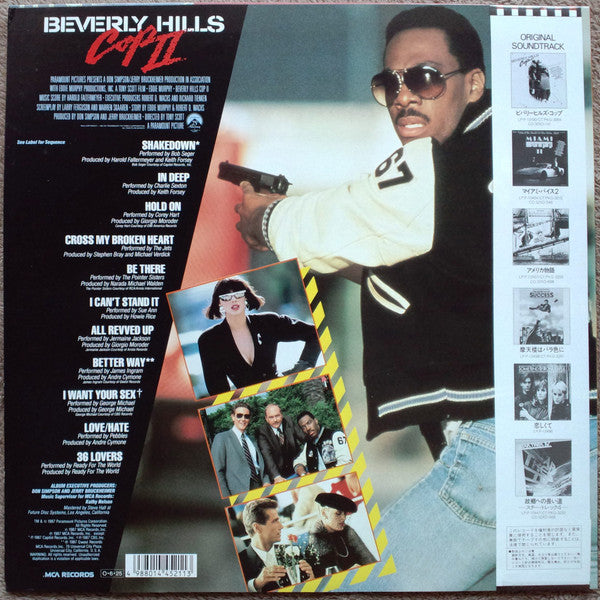 Various : Beverly Hills Cop II (The Motion Picture Soundtrack Album) (LP, Comp)