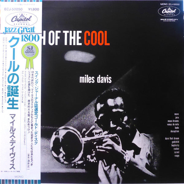 Miles Davis : Birth Of The Cool (LP, Album, Comp, Mono, RE, Mar)